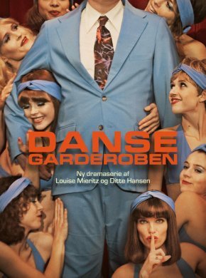 Танцовщицы