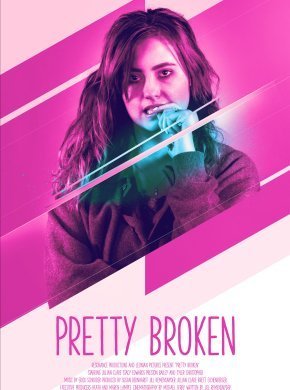 Недосломленная