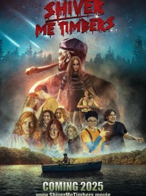 Разрази меня гром