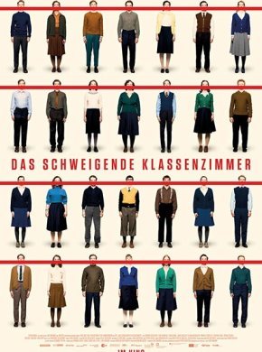 Молчащий класс