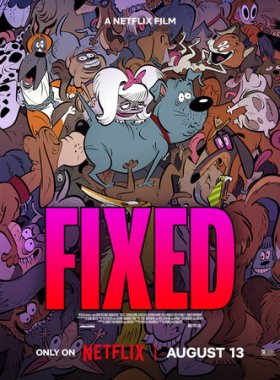 Стерилизован