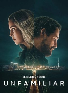 Рассекреченные