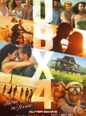 Внешние отмели