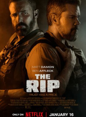 Лакомый кусок