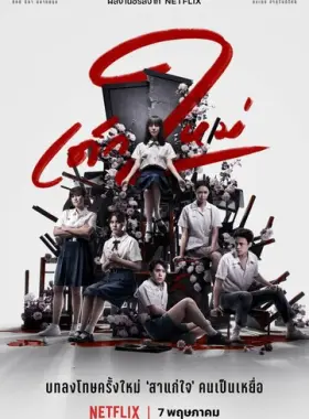 Девушка из ниоткуда