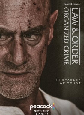 Закон и порядок: Организованная преступность